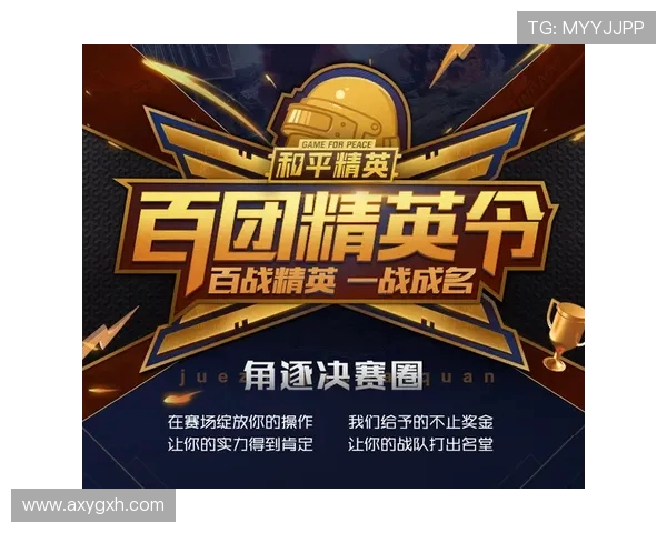 和平精英配合排行榜揭晓V5战队荣登第九名引发玩家热议