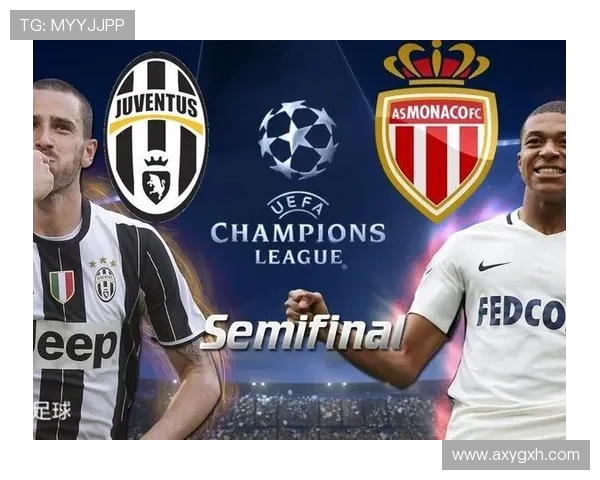 尤文图斯与摩纳哥对决比赛时间及赛程安排详解